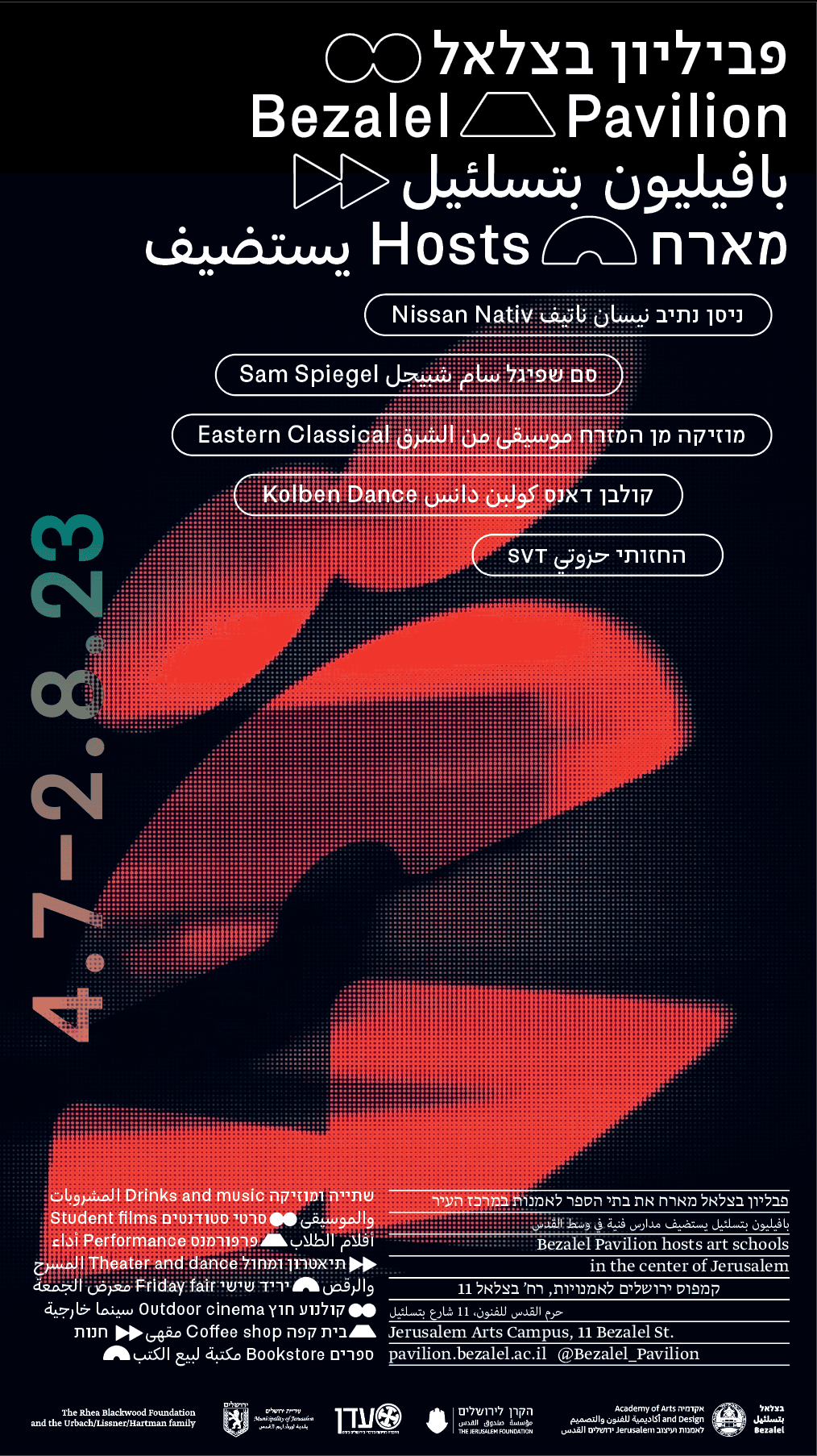 Bezalel Pavilion cover image